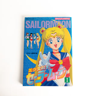 Sailor Moon Nakayoshi Anime Album – Kodansha Hit Books No.34 (1993)