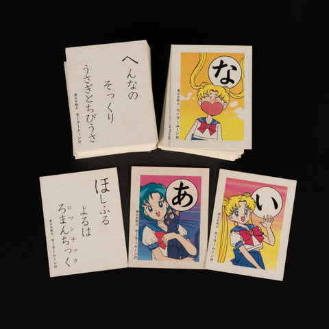 japanexclusive-vintage-sailor-moon-r-1993-japanese-karuta-game-otakupopmall