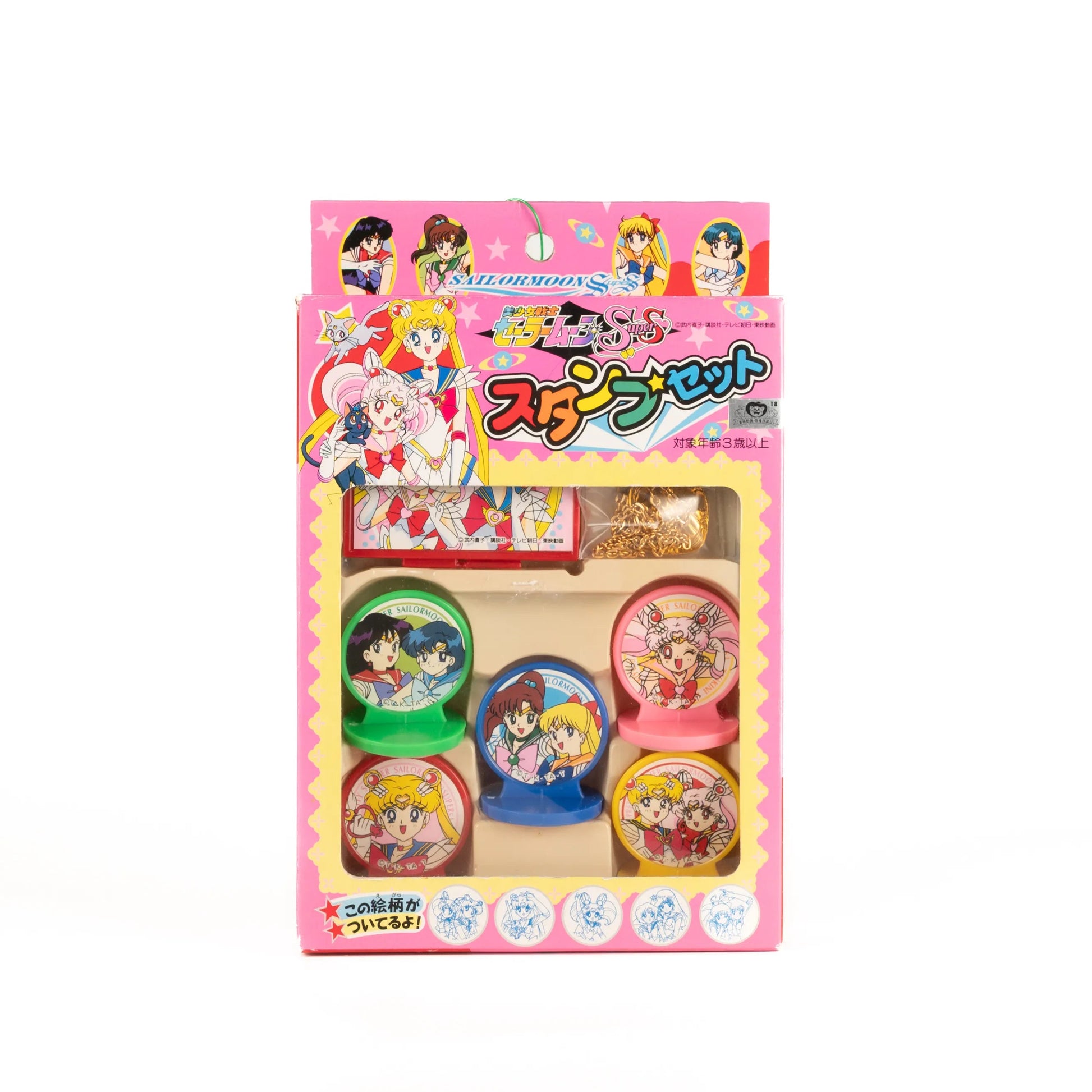 sailor-moon-ss-stamp-set01