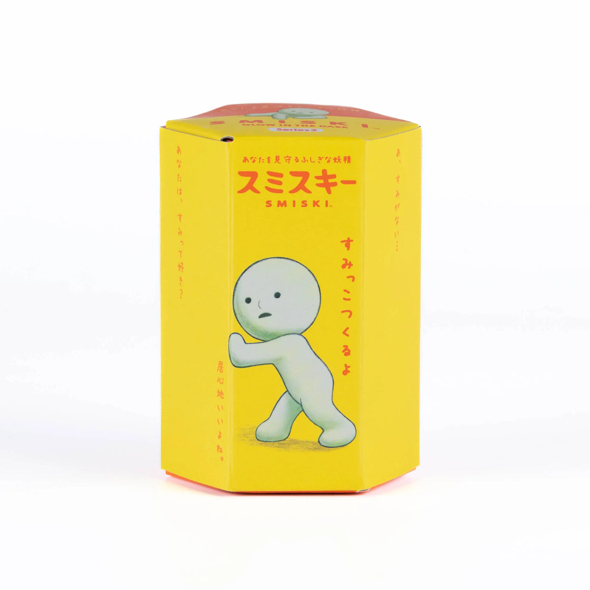 smiski-blind-box-series2_1