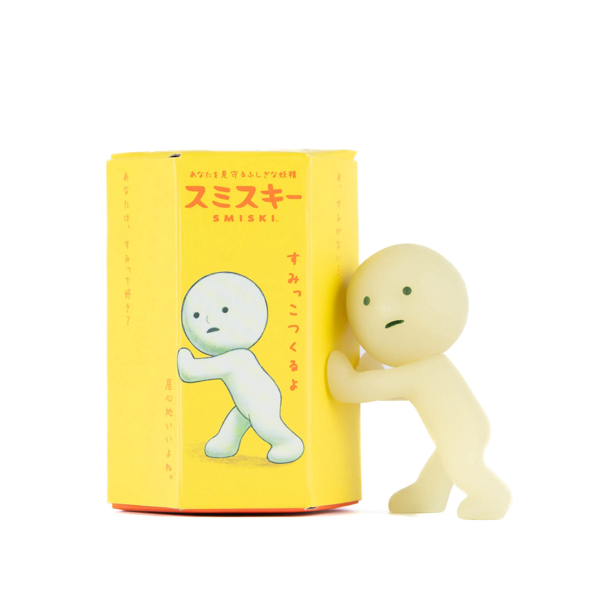 smiski-blind-box-series2_7