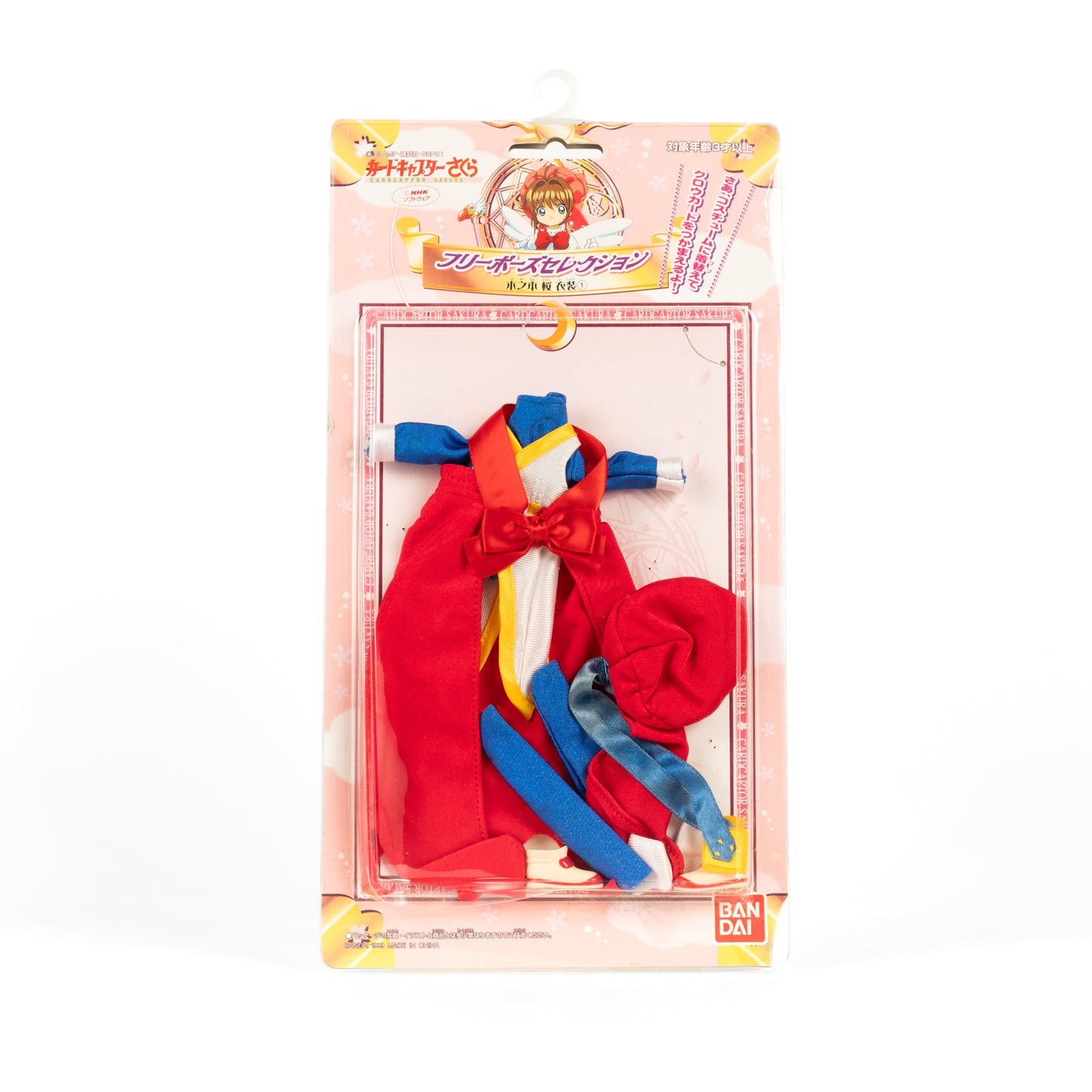 Cardcaptor Sakura / Free Pose Selection Episode 2 Battle Costume No.1