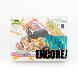 SOUL EATER SOUL ART ENCORE! - Atsushi Ohkubo Art Book / 20th Anniv. Exhibition Japan Exclusive Goods Front