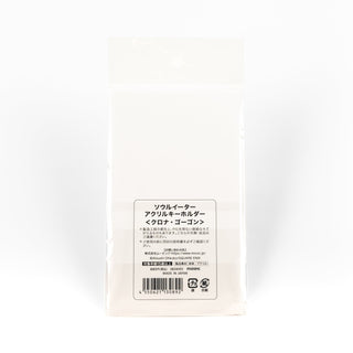 SOUL EATER / Crona Acrylic Keychain / 20th Anniv. Exhibition Japan Exclusive Goods Back