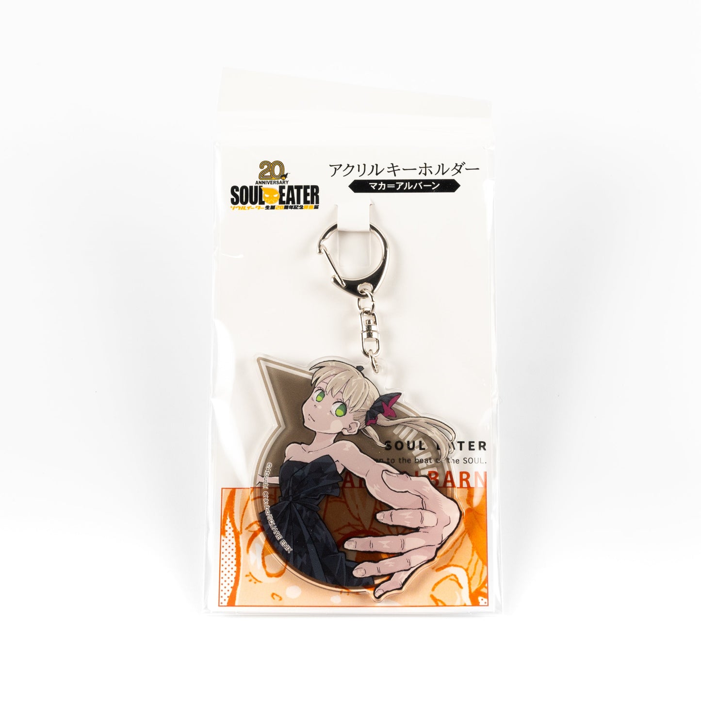 SOUL EATER / Acrylic Keychain 8-Piece Complete Set