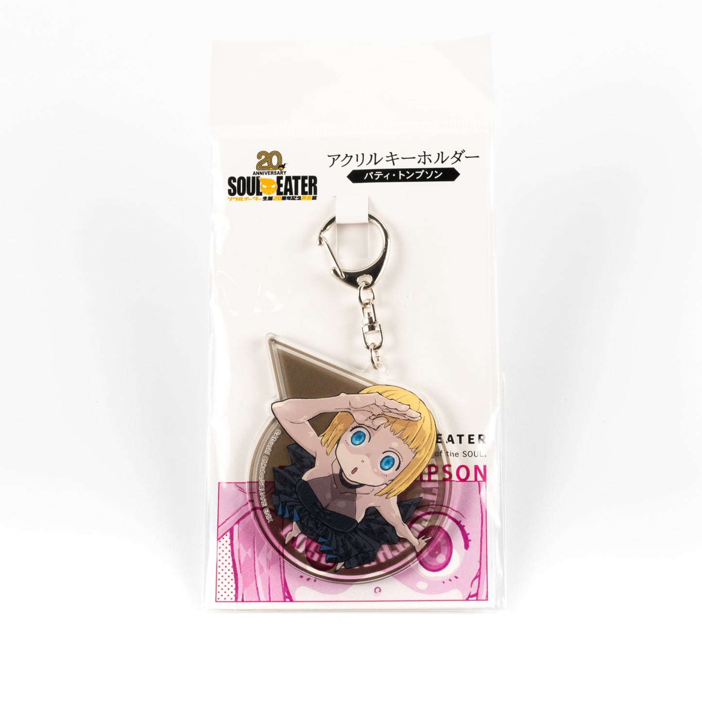 SOUL EATER / Acrylic Keychain 8-Piece Complete Set