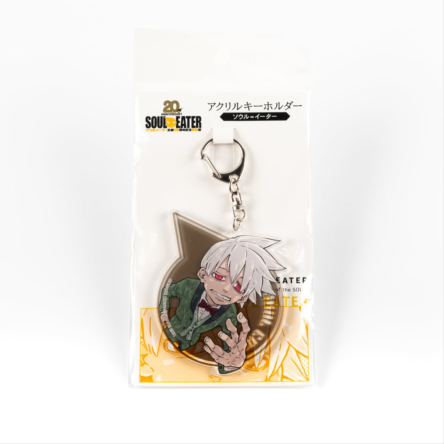 SOUL EATER / Acrylic Keychain 8-Piece Complete Set