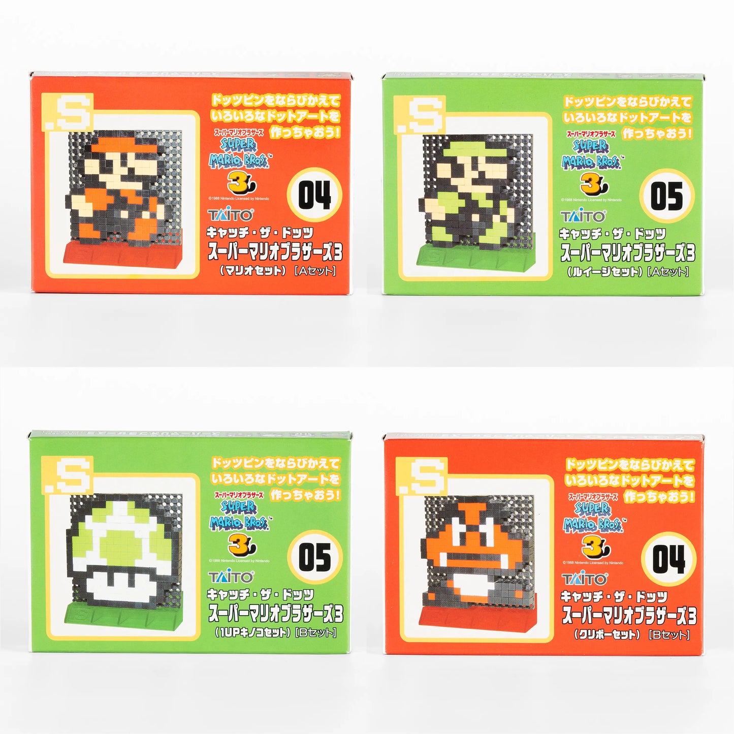 Super Mario Bros / Rearrange the dot pins to create various dot art ...