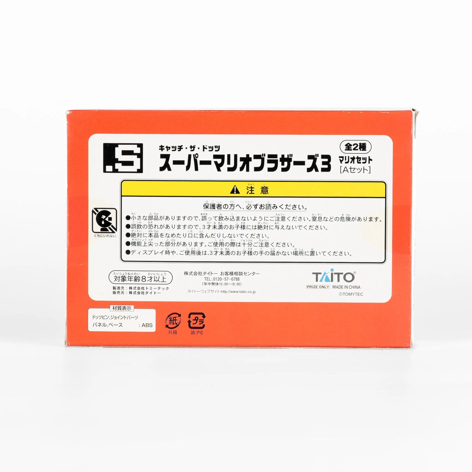 super-mario-bros-rearrange-the-dot-pins-to-create-various-dot-art-03