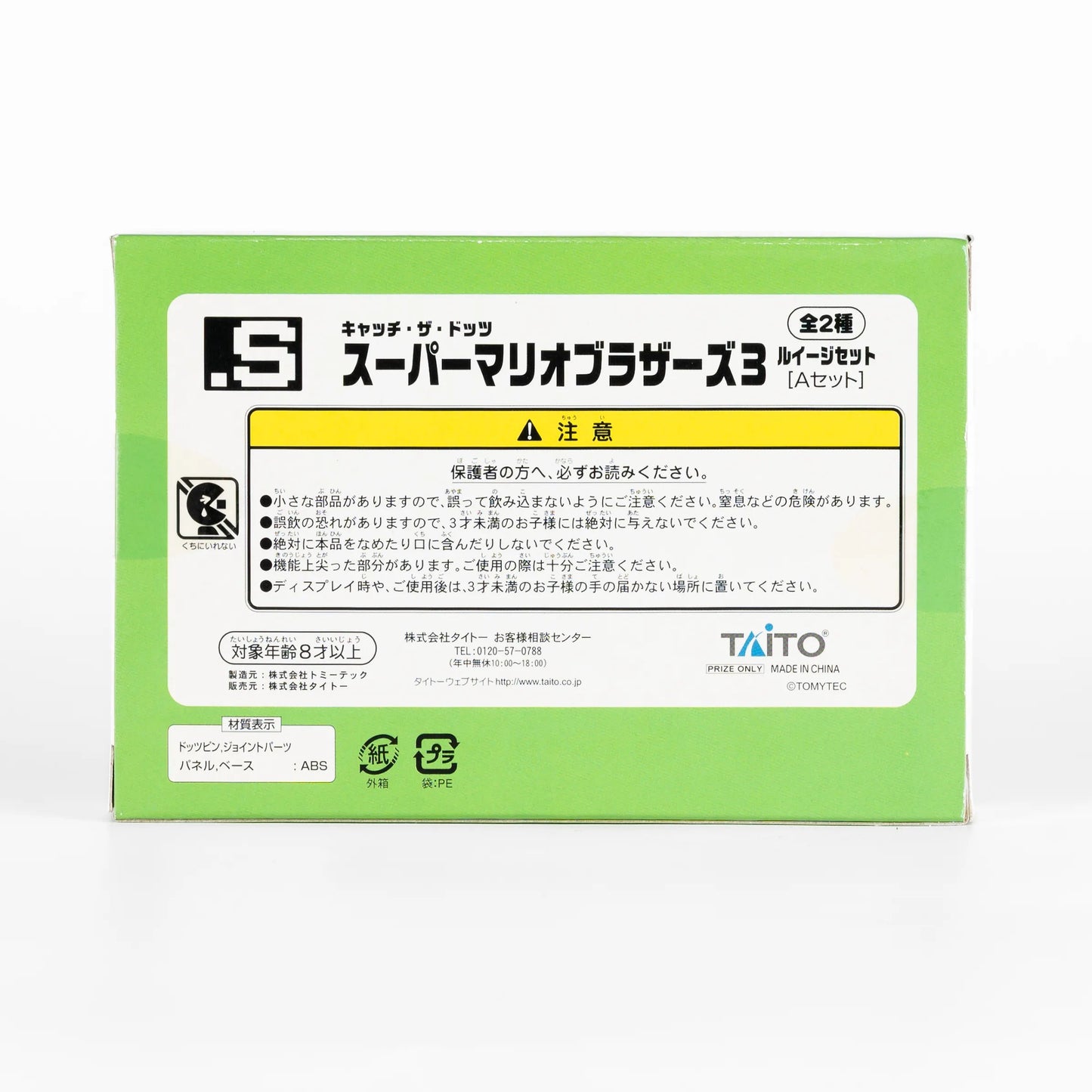 super-mario-bros-rearrange-the-dot-pins-to-create-various-dot-art-07