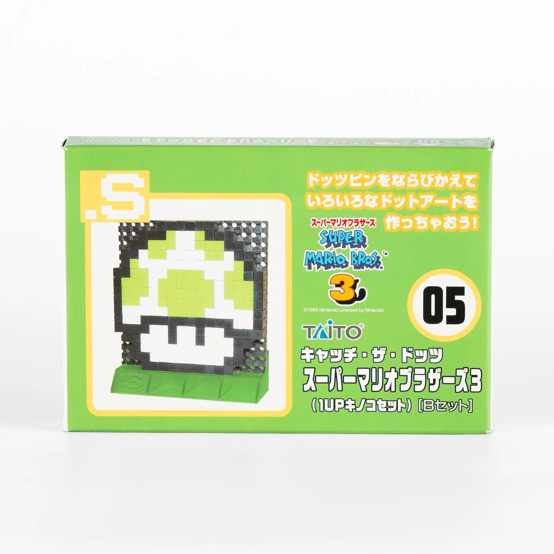 super-mario-bros-rearrange-the-dot-pins-to-create-various-dot-art-08