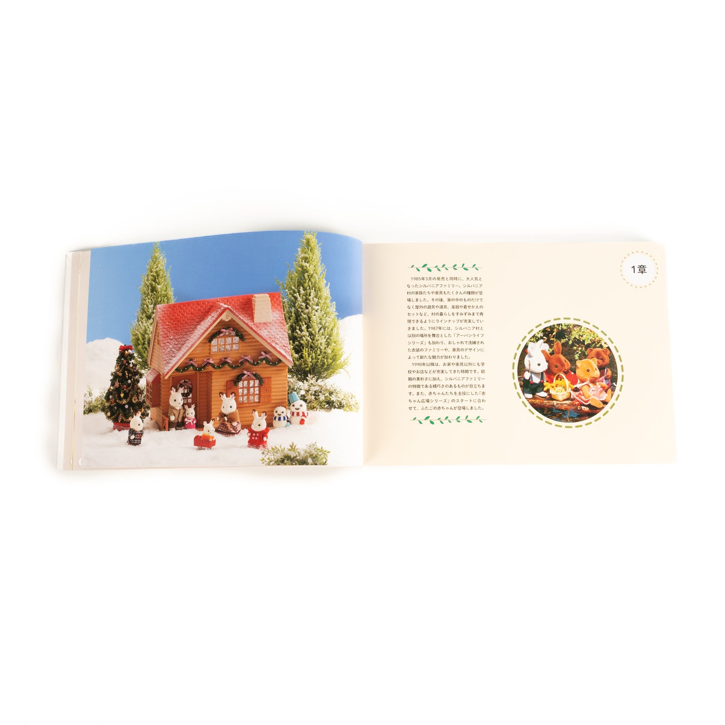 sylvanian-families-40th-anniversary-exhibition-collection-book-with-tote-bag04