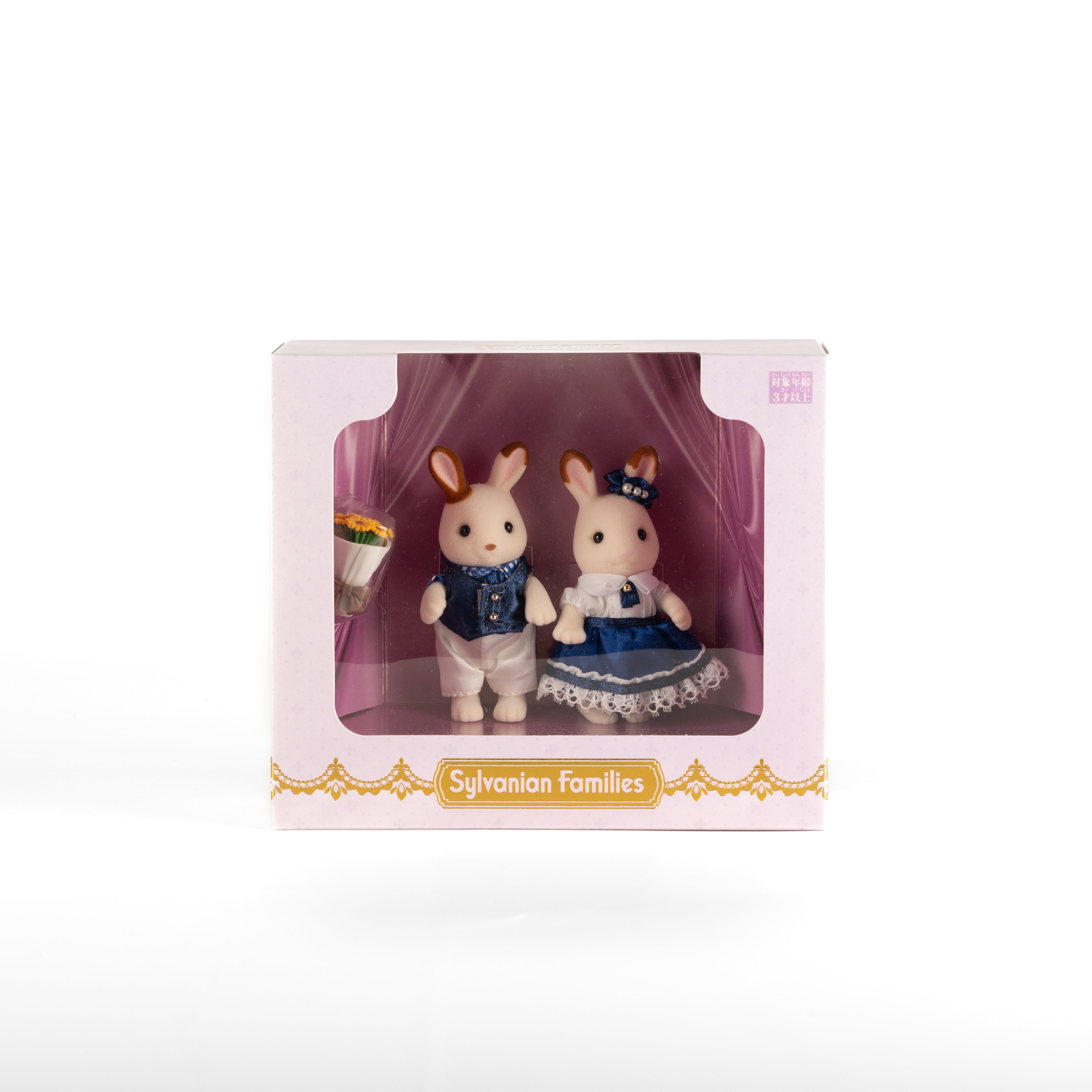 Sylvanian Families 40th Anniversary Exhibition / Cute Couple Set