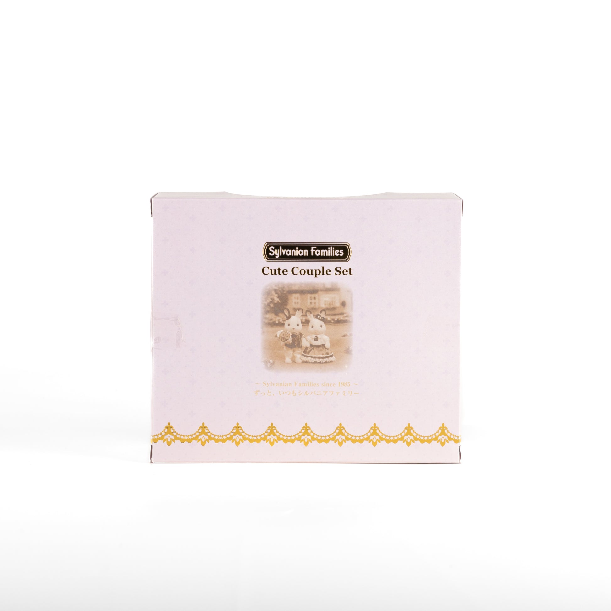 sylvanian-families-40th-anniversary-exhibition-cute-couple-set-03