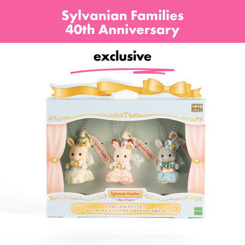 sylvanian-families-40th-anniversary-exhibition-excellent-dress-up-set-01