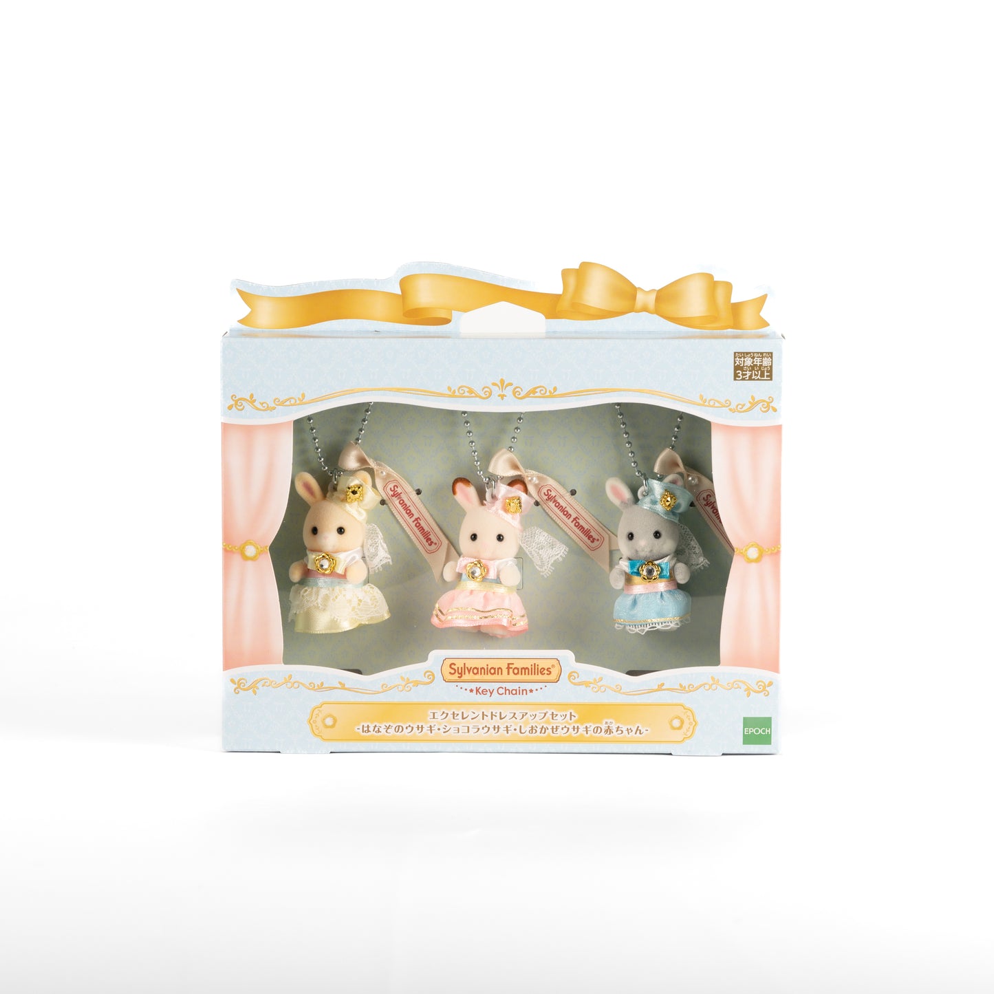 sylvanian-families-40th-anniversary-exhibition-excellent-dress-up-set-02