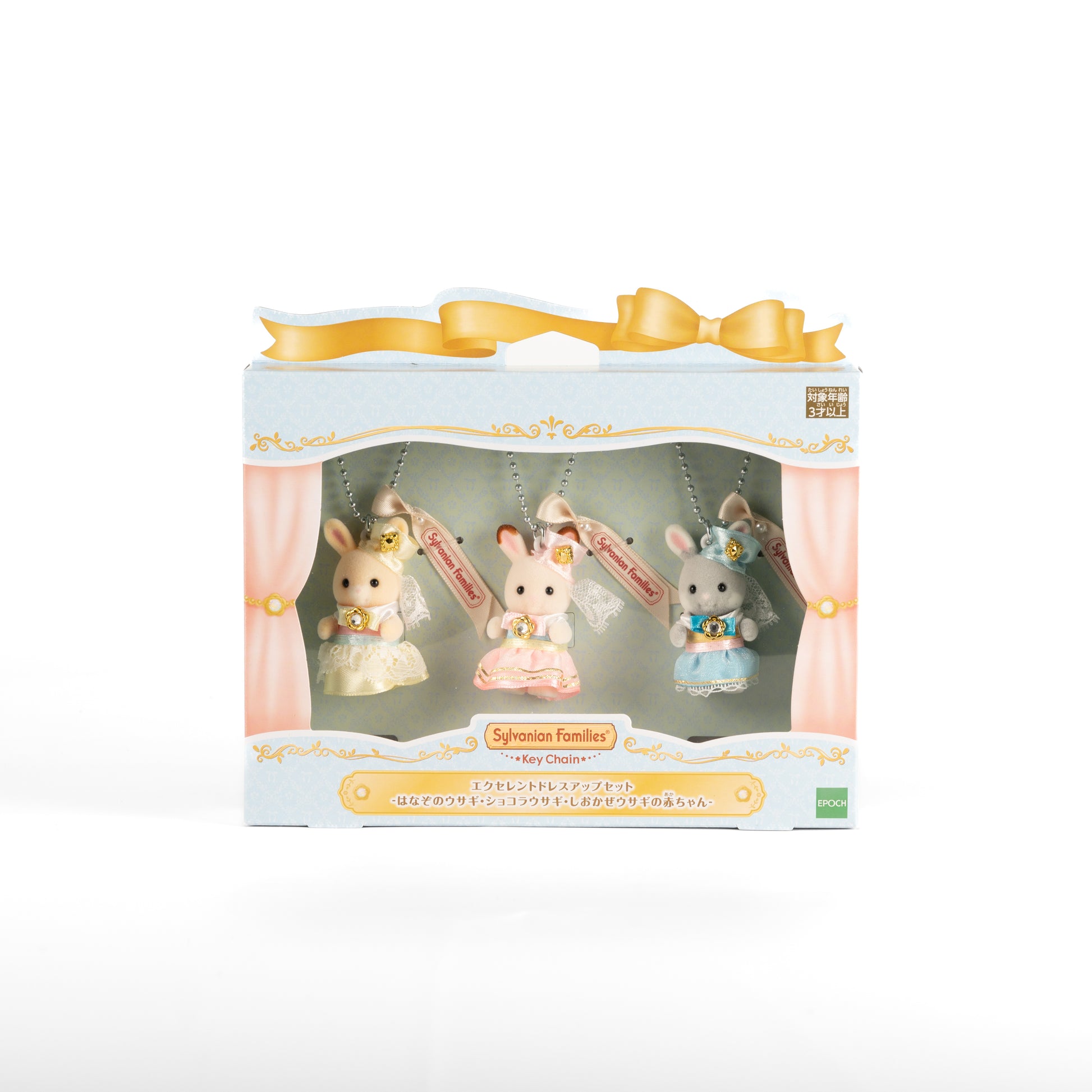 sylvanian-families-40th-anniversary-exhibition-excellent-dress-up-set-02