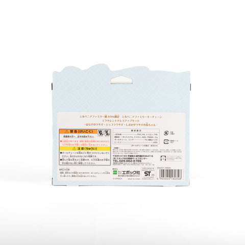 sylvanian-families-40th-anniversary-exhibition-excellent-dress-up-set-03