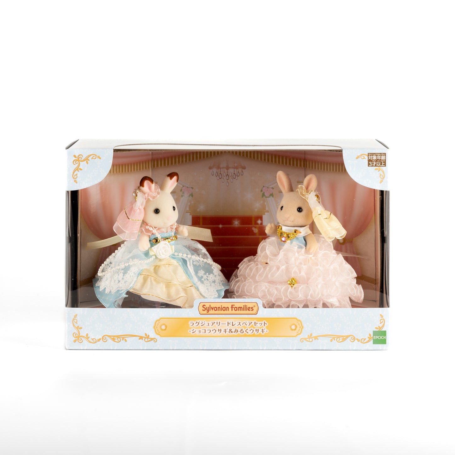 sylvanian-families-40th-anniversary-exhibition-luxury-dress-pair-set-chocolate-rabbit-milk-rabbit-02