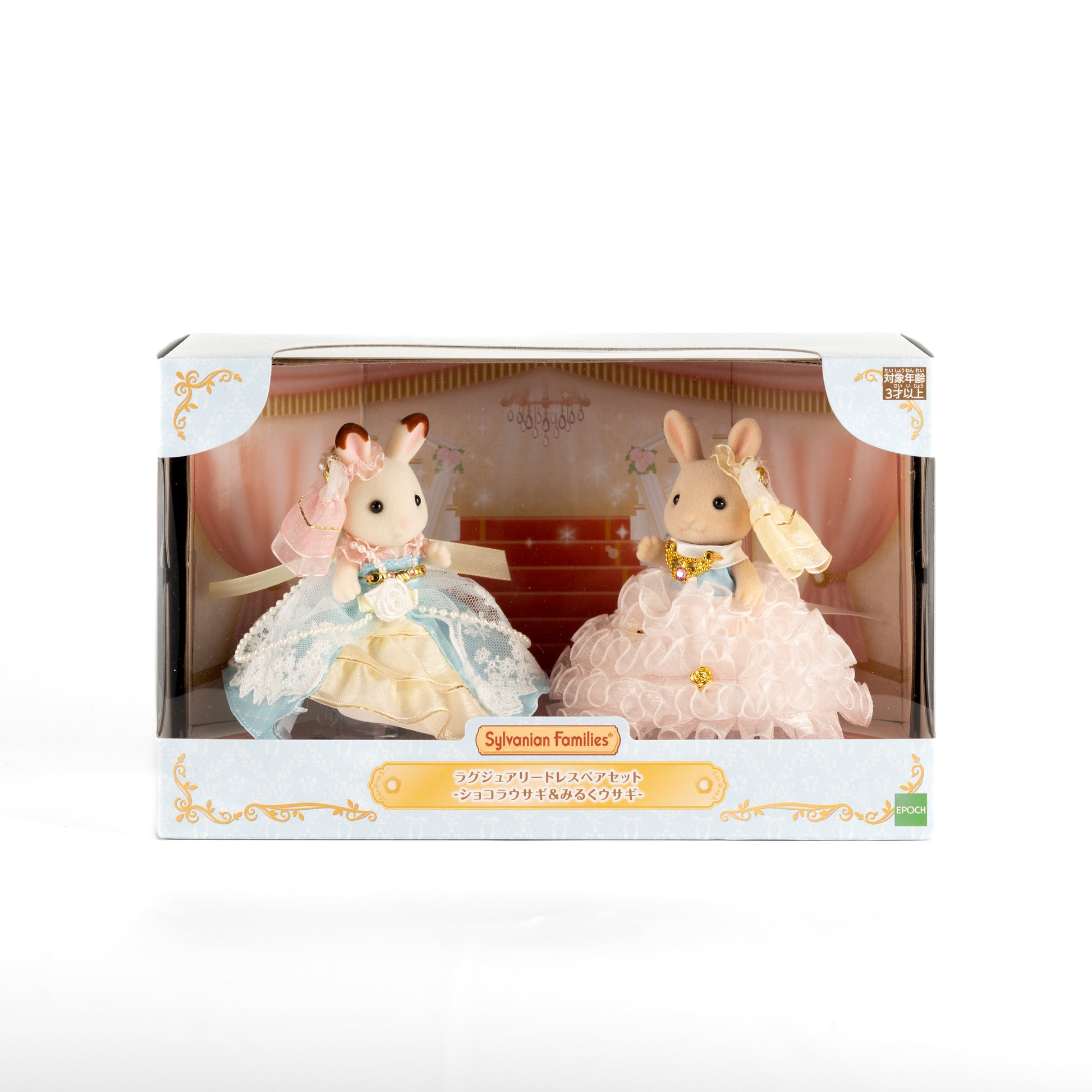 sylvanian-families-40th-anniversary-exhibition-luxury-dress-pair-set-chocolate-rabbit-milk-rabbit-02