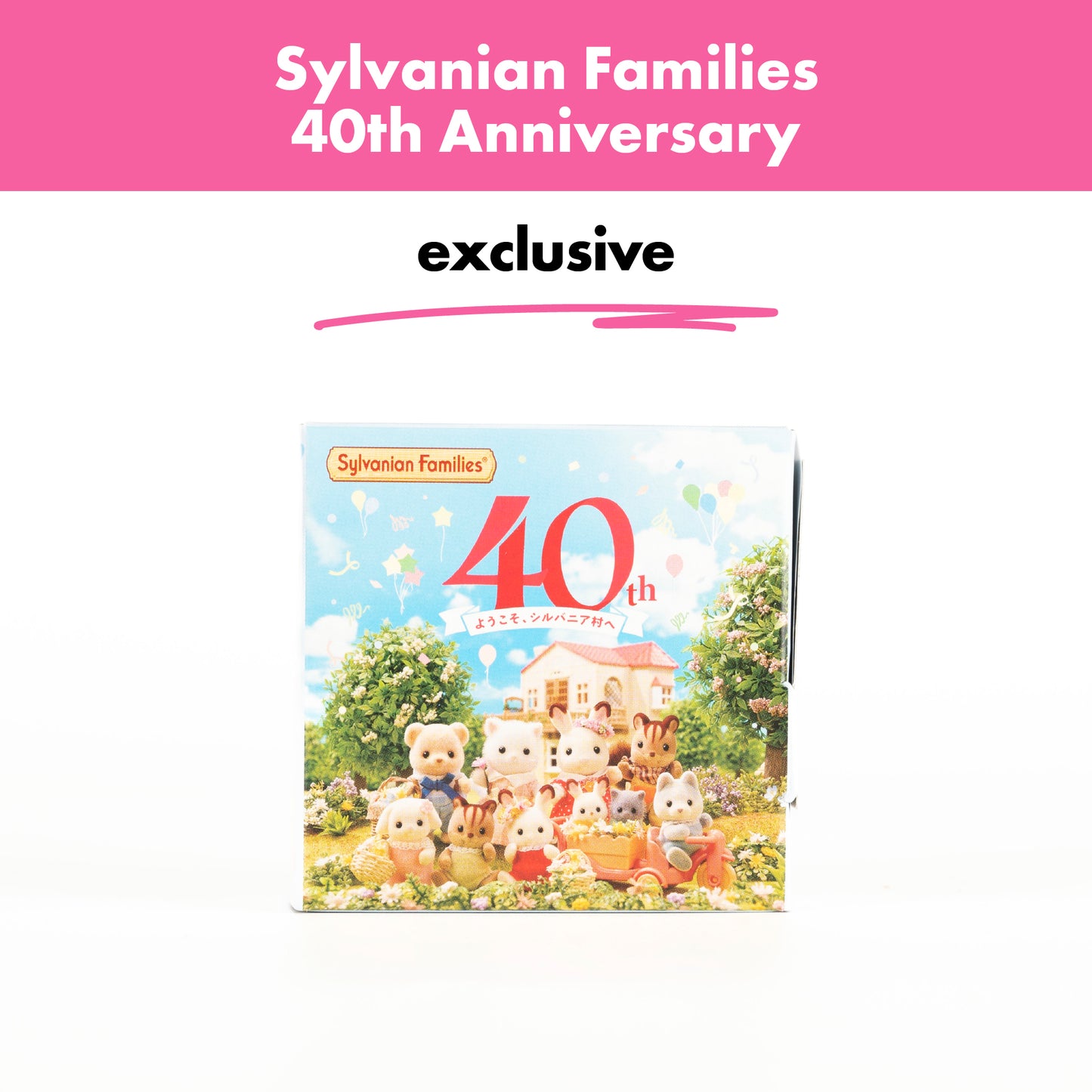 sylvanian-families-40th-anniversary-exhibition-sticker-set00