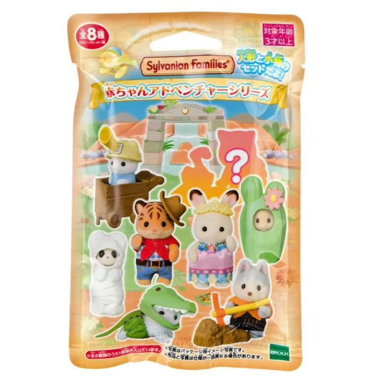 sylvanian-families-baby-collection-baby-adventure-series-pack01