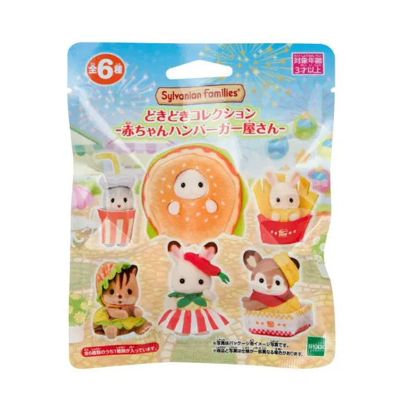 sylvanian-families-baby-hamburger-shop-pack-dokidoki-collection01