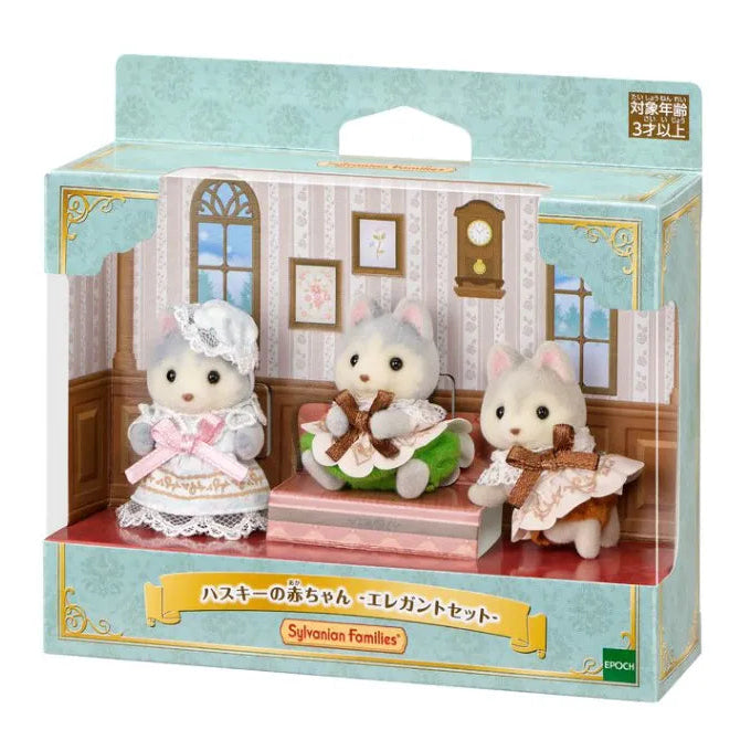 sylvanian-families-baby-husky-elegant-set01