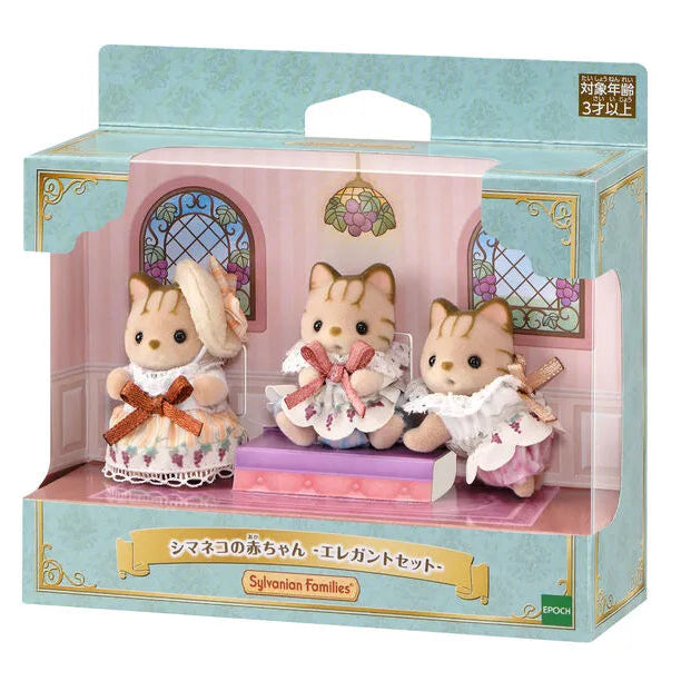 sylvanian-families-baby-tabby-cat-elegant-set-japan-original01