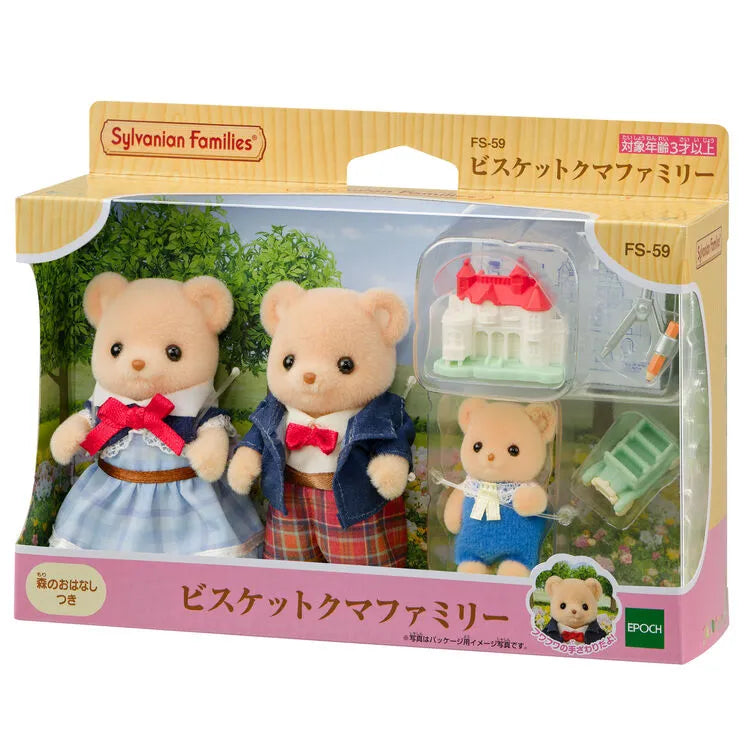 sylvanian-families-biscuit-bear-family02