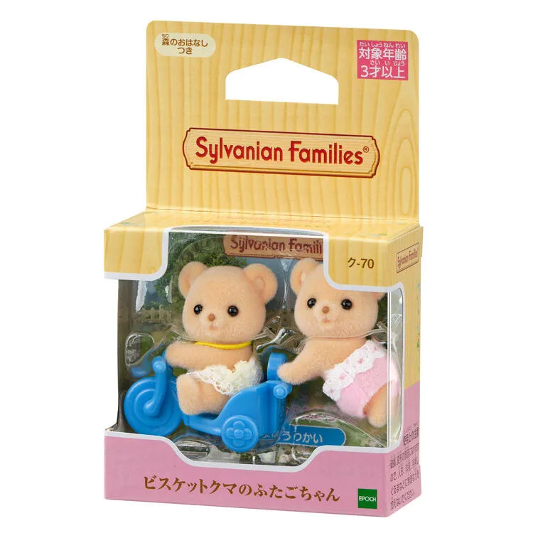 sylvanian-families-biscuit-bear-twins02