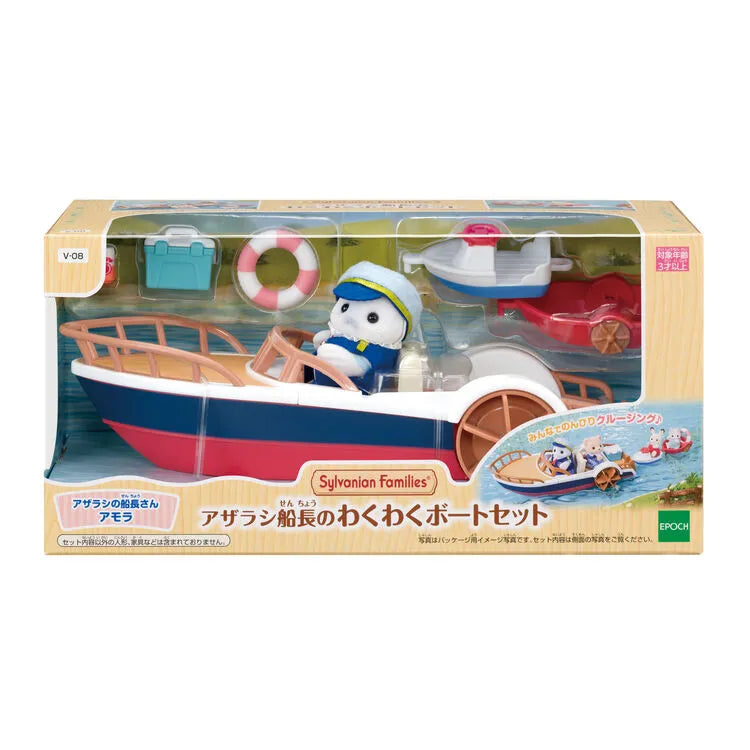 sylvanian-families-captain-seal-s-exciting-boat-set02