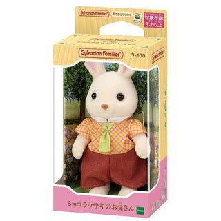 sylvanian-families-chocolate-rabbit-father_package