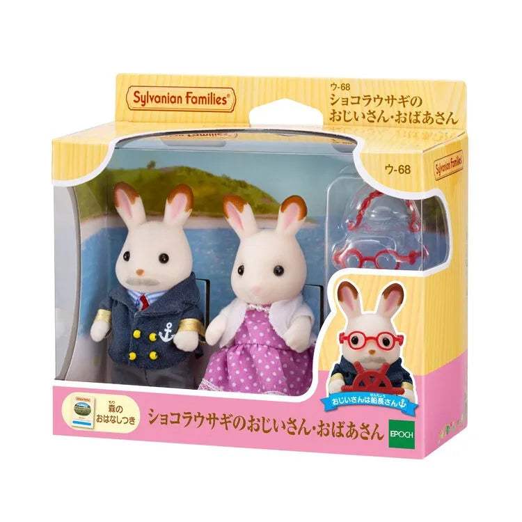 sylvanian-families-chocolate-rabbit-grandpa-and-grandma-japan-original02