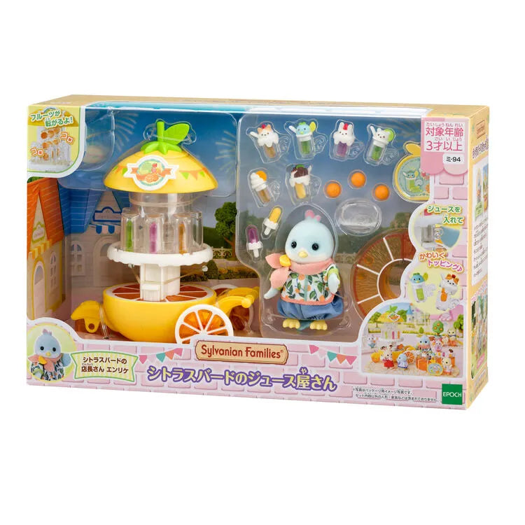 sylvanian-families-citrus-bird-s-juice-shop02