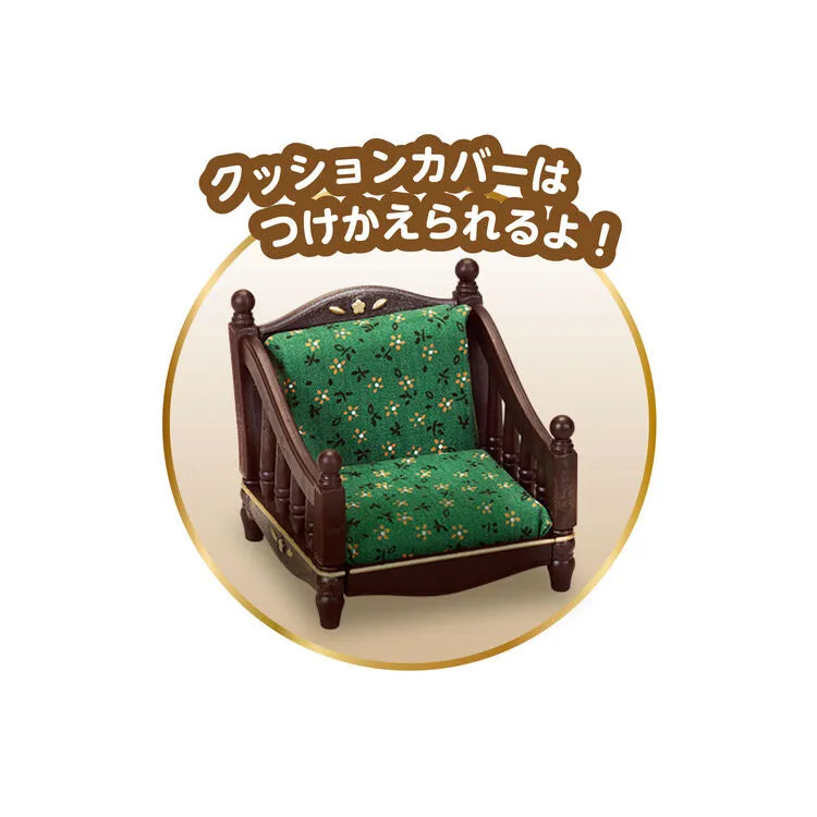 sylvanian-families-classic-brown-sofa-set-japan-original-03