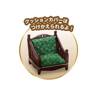 sylvanian-families-classic-brown-sofa-set-japan-original-03