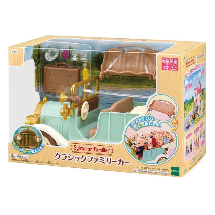 sylvanian-families-classic-family-car06
