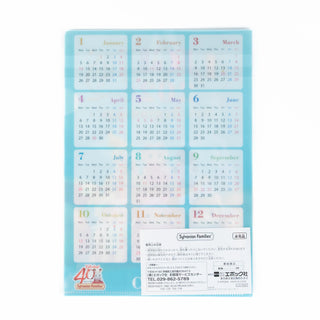 sylvanian-families-clear-file-2026-new-beginnings02
