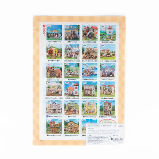 sylvanian-families-clear-file-anniversary02