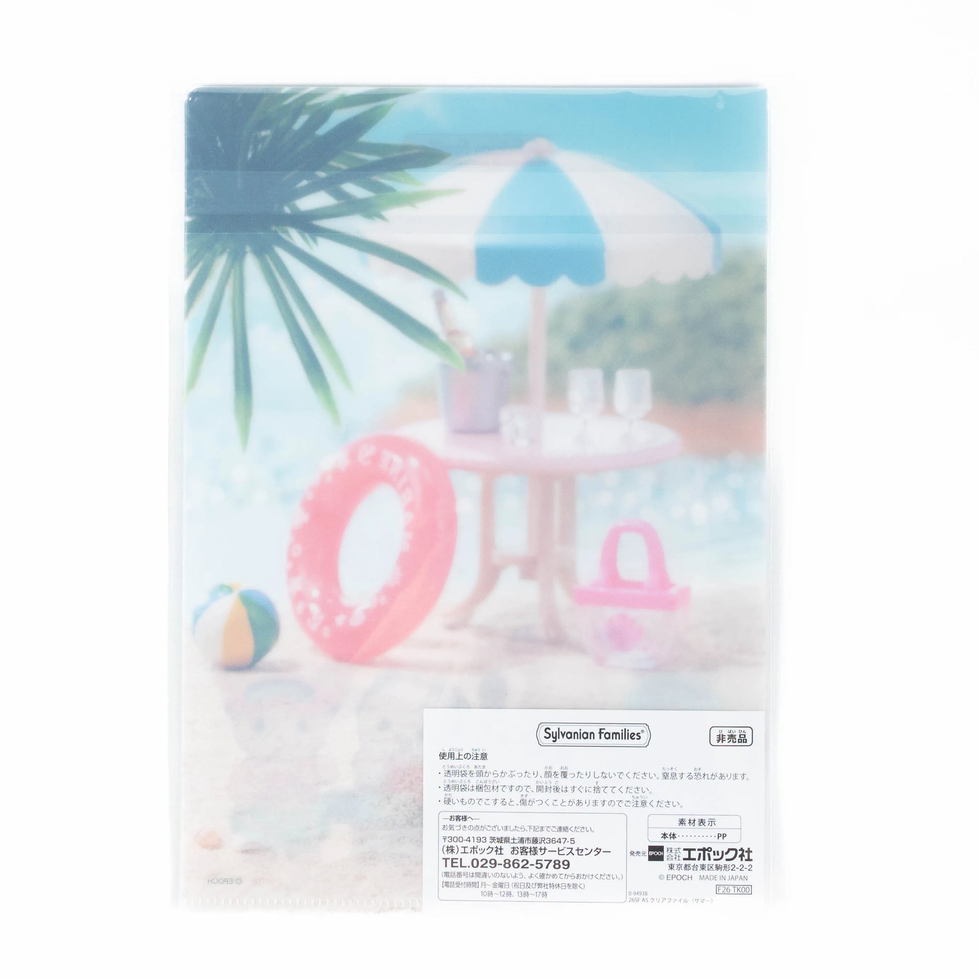 sylvanian-families-clear-fille-summer-collection02