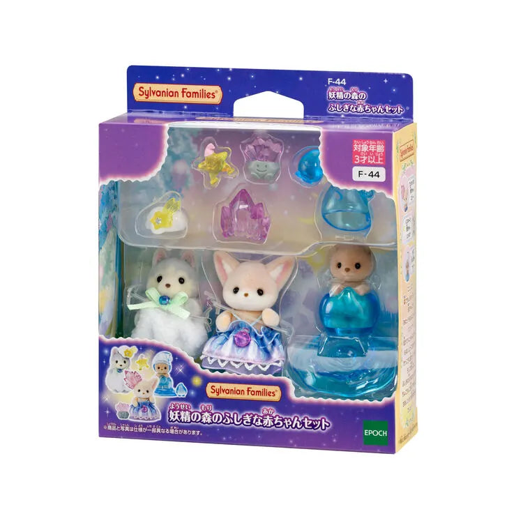 sylvanian-families-fairy-forest-baby-set02