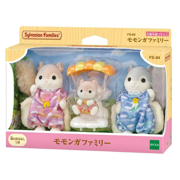 sylvanian-families-flying-squirrel-family01