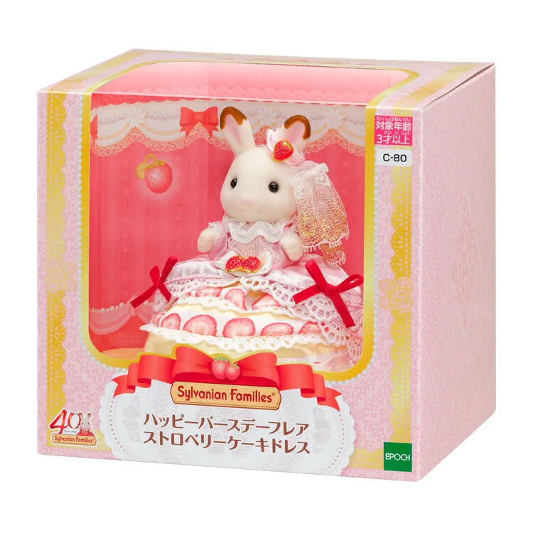 sylvanian-families-happy-birthday-freya-strawberry-cake-dress-02