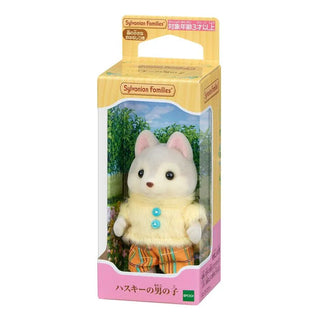 sylvanian-families-husky-boy-japan-original-02