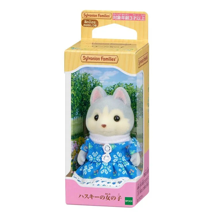 sylvanian-families-husky-girl-japan-original-02
