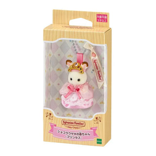 sylvanian-families-keychain-chocolate-rabbit-baby-princess-japan-original02