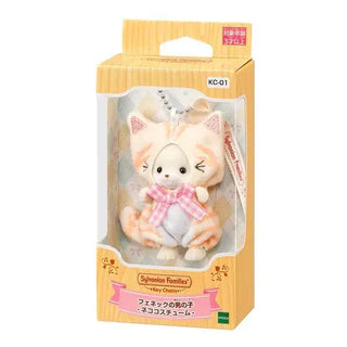sylvanian-families-keychain-fennec-fox-boy-cat-costume-japan-original01
