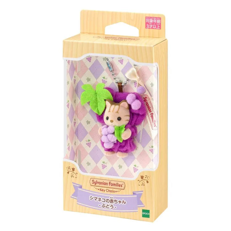 sylvanian-families-keychain-striped-cat-baby-grape-japan-original03
