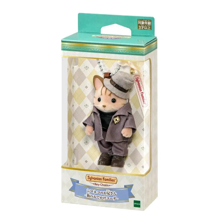 sylvanian-families-keychain-tabby-cat-brother-city-outing-outfit-japan-original02